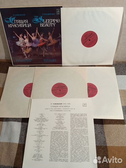 Винил Моцарт, Чайковский и др