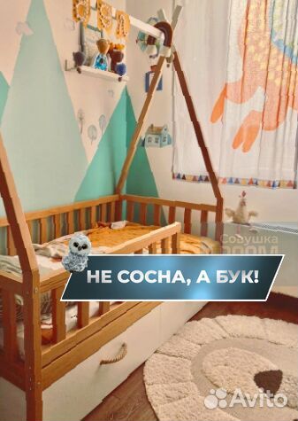 Кровать из бука вигвам