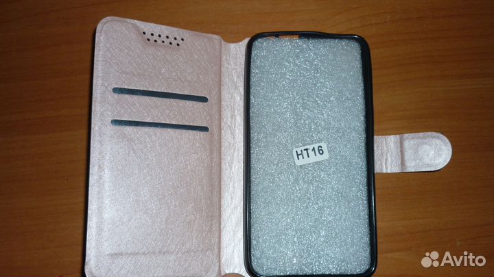 Чехол для телефона Homtom HT16 5 дюймов