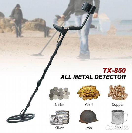 TX-850 Металлоискатель профессиональный новый