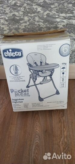 Детский стульчик для кормления chicco