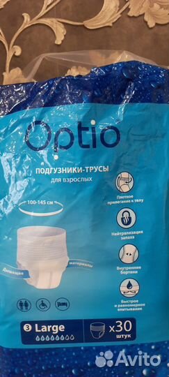 Памперсы для взрослых optio