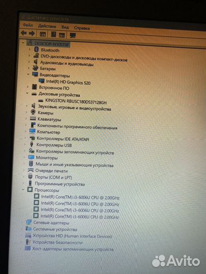 Шустрый acer/core i3-6006U/SSD+сумка и мышка