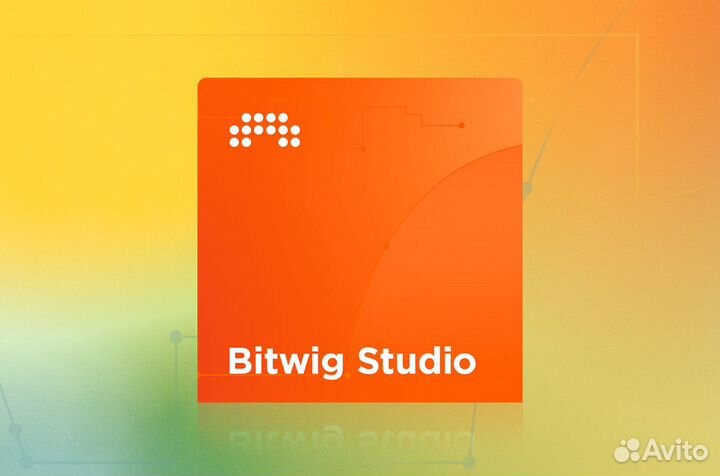 Bitwig Studio 50% с 10 по 20 мая 2024