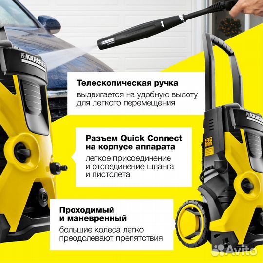 Мойка Karcher K 5 Basic 1.180-580.0