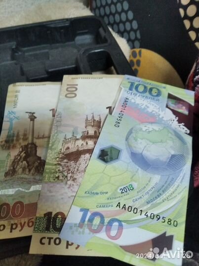 Бумажные купюры СССР и 100, антиквариат