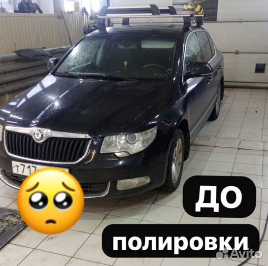 Полировка кузова автомобиля Керамика