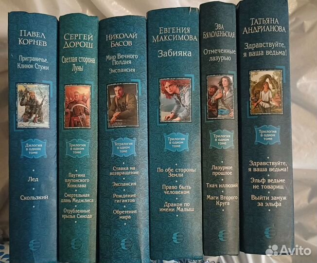 Книги фэнтези