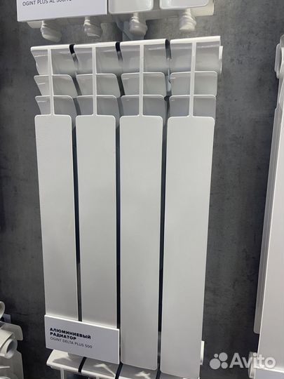 Радиатор отопления секционный