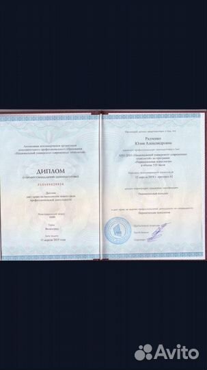 Психолог-коуч