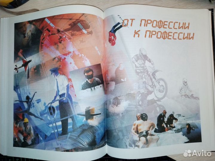 Большая энциклопедия для дошкольника