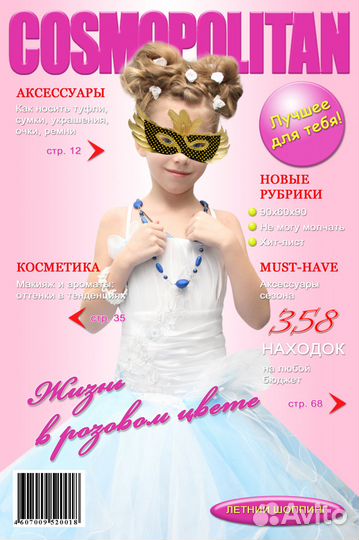 Платья для выпускного вечера