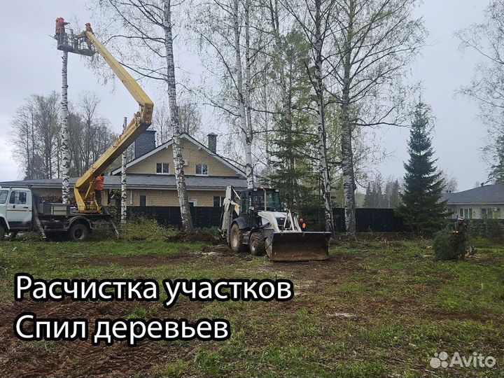 Услуги экскаватора погрузчика