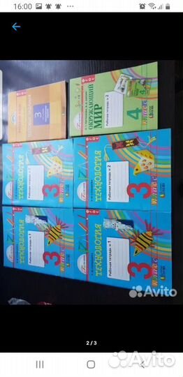 Рабочие тетради гармония 2-3кл