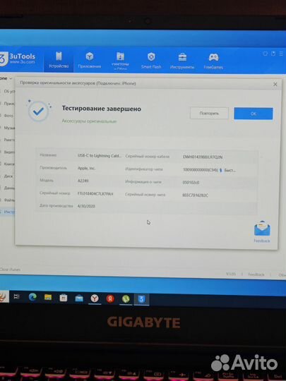Кабель Lightning Apple USB-C to Lightning Оригинал