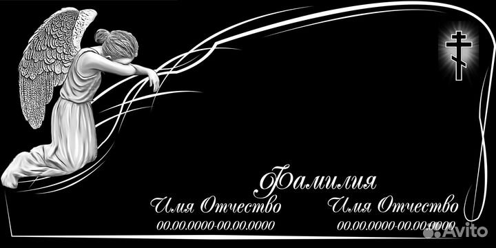 Оформление надмогильных плит (psd clip art)