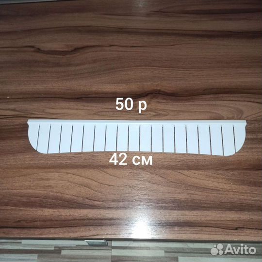 Запчасти для холодильника