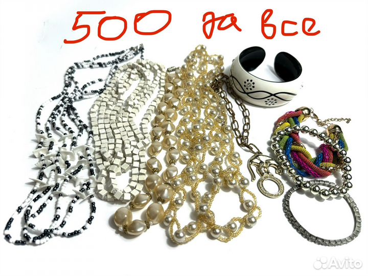 Украшения пакетом лотом