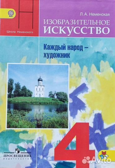 Рабочие тетради,учебники