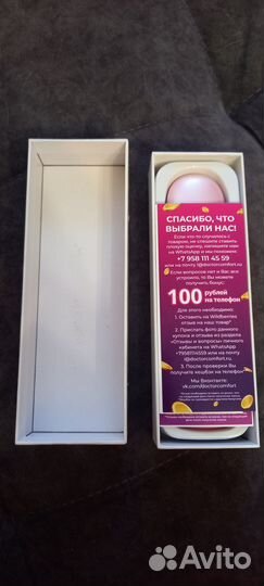 Аппарат для УЗ чистки лица