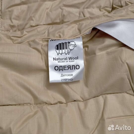 Одеяло для новорожденного