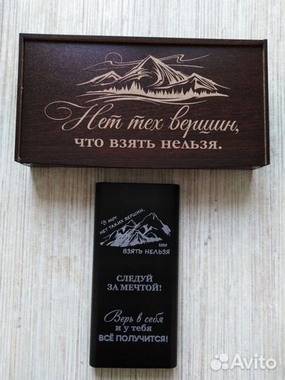 Подарочный набор powerbank в коробке