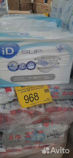 Памперсы для взрослых M размер