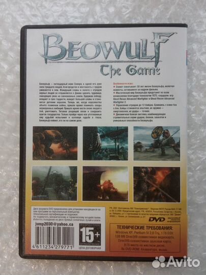 Игра Beowulf: The Game PC RU/ENG