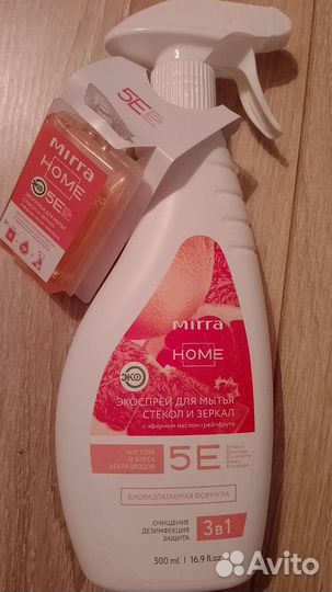 Экоспрей для мытья стёкол и зеркал