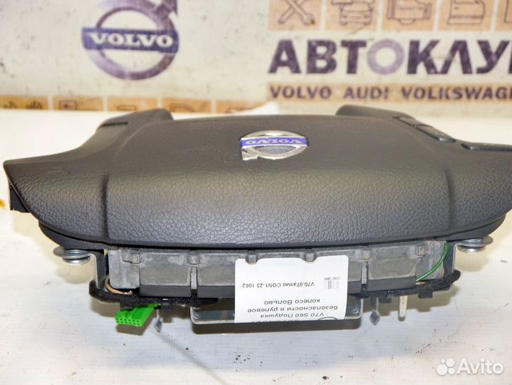 Подушка безопасности в рулевое колесо Вольво V70 S