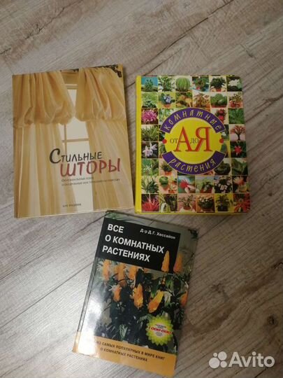 Книги отдам бесплатно