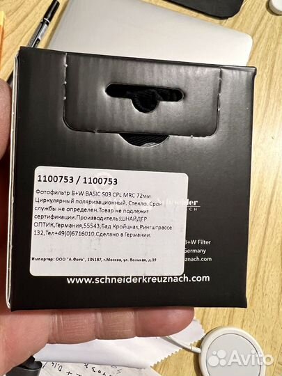 Светофильтр поляризационный 82 мм оригинал