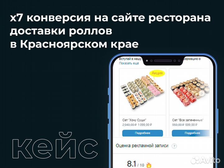 SMM-продвижение вк, Телеграм, Дзен в Новосибирске