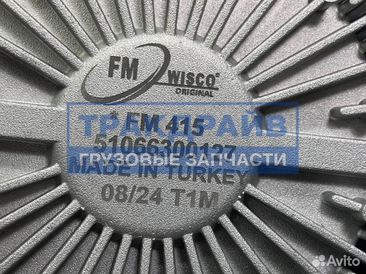 Муфта вентелятора Ман Тгм управляемая