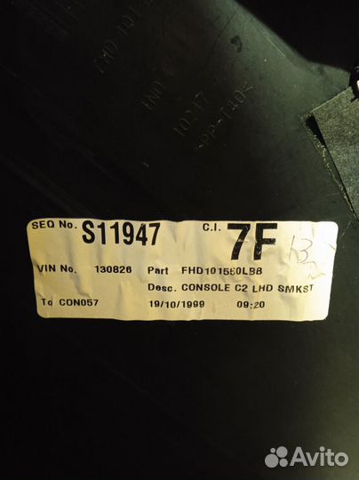 Консоль центральная Rover 75