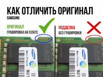 DDR3 4Gb/8Gb память для ноутбука Sodimm. Гарантия