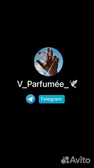 Оригинальная нишевая парфюмерия на распив