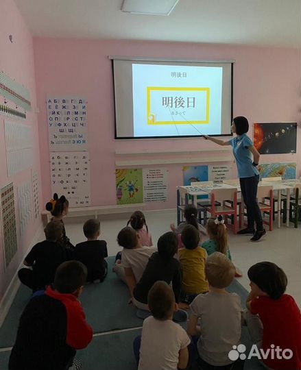 Японский язык для детей и подростков