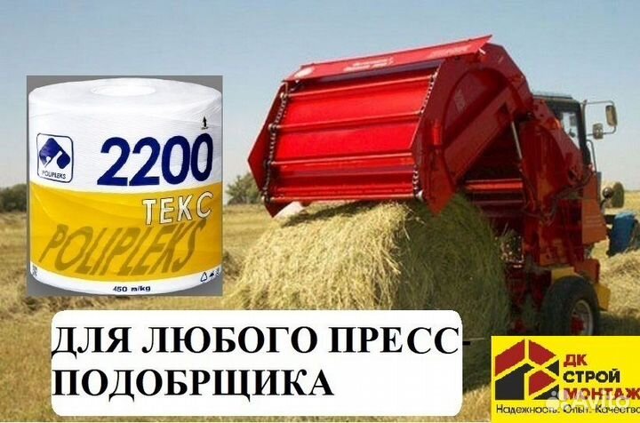 Шпагат арт.1254