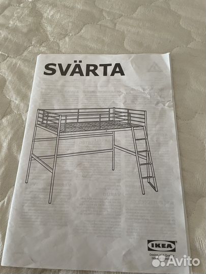 Кровать двухъярустная(чердак)