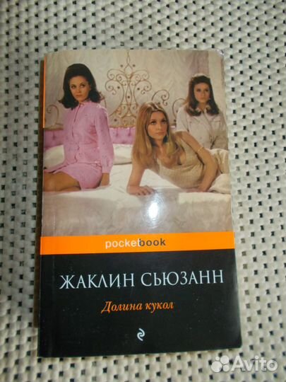 Книги разные
