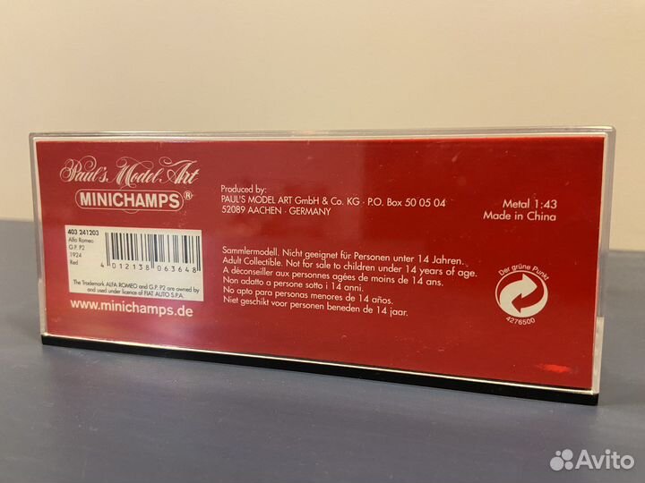 Модель коллекционная Alfa Romeo