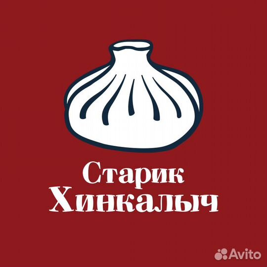Официант в ресторан грузинской кухни