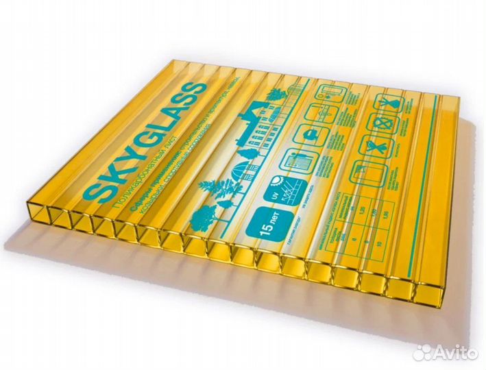 Сотовый поликарбонат Skyglass Желтый