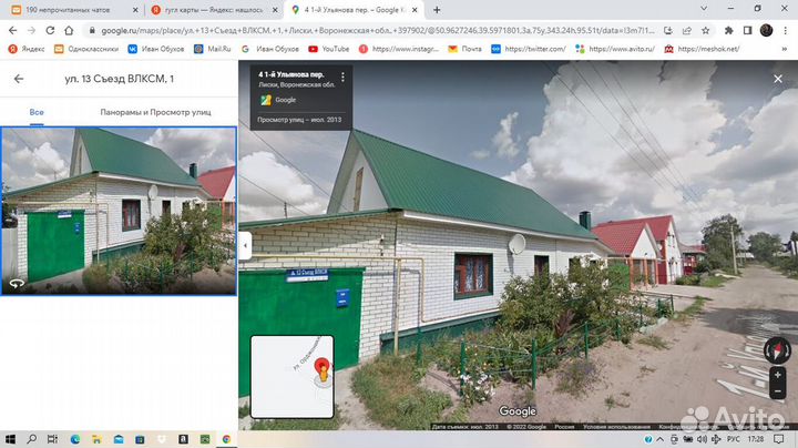 Продам люстру б у