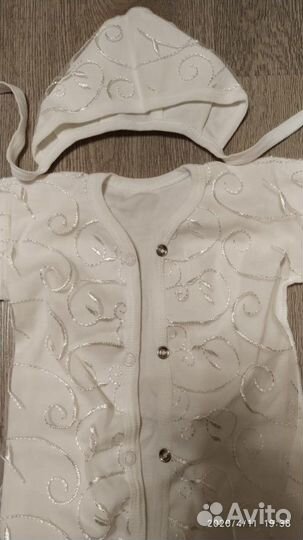 Комплект на выписку