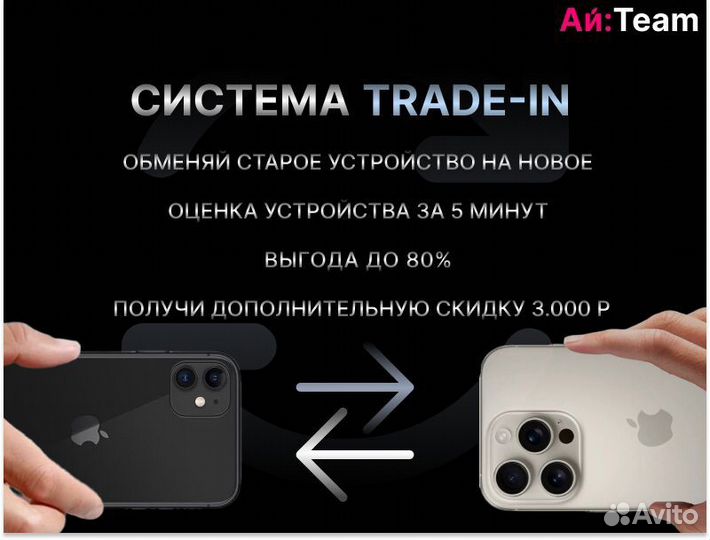 iPhone 14, 128 ГБ