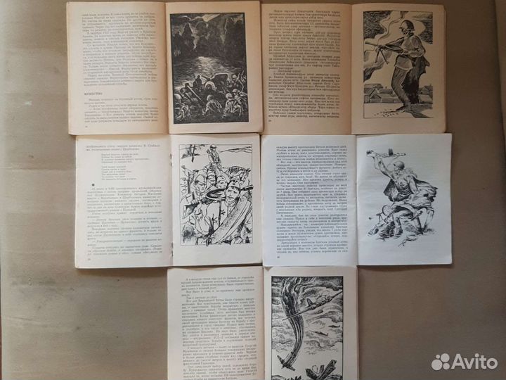 Книги о Героях Советского Союза из Башкирии