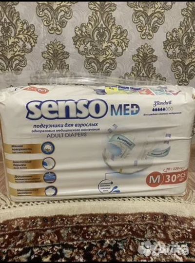 Подгузники для взрослых senso med m