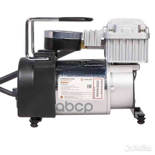 Компрессор 220В в сумке (35 л/мин., 15 атм, от